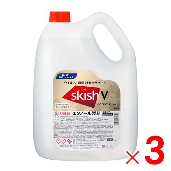 花王 プロフェッショナル スキッシュV つめかえ用 4.5L 業務用  ×3個 セット販売