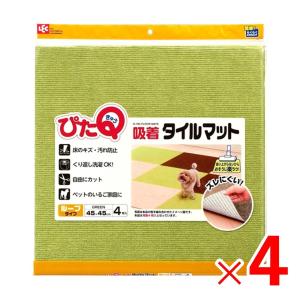 23/3/21廃番　レック ぴたQ 吸着タイルマット 45cm×45cm 16枚 （4枚入り×4パック） グリーン