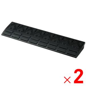 ネクスタイル コンクリートカースロープ ステップ 600×300×H120mm ×2個