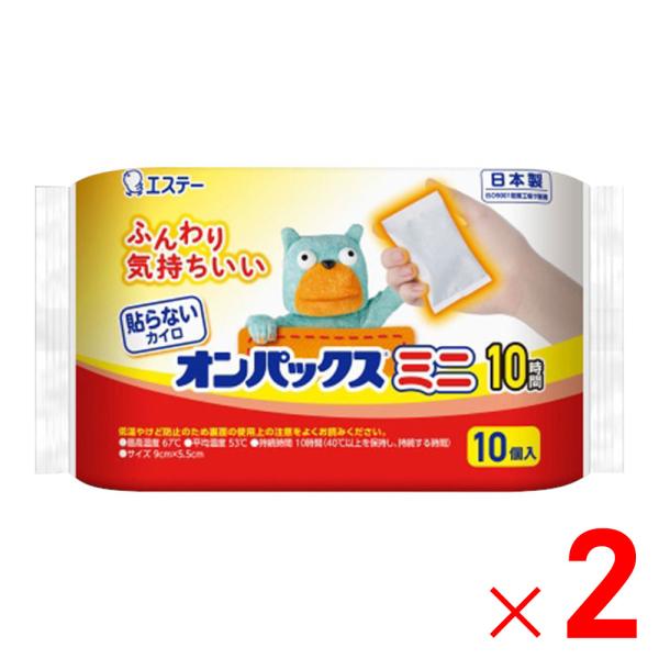 エステー 貼らないオンパックスミニ 10個入×2個 セット販売