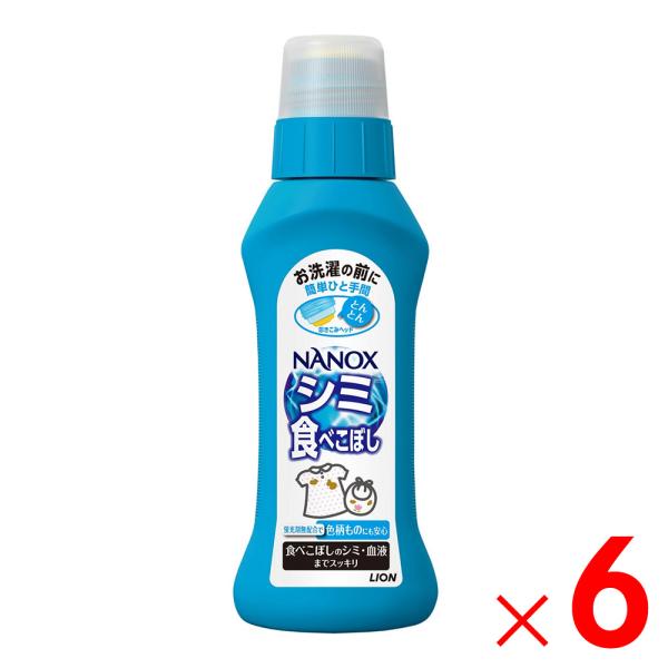 LION ライオン トップ プレケア シミ用 本体 160ml×6本 セット販売