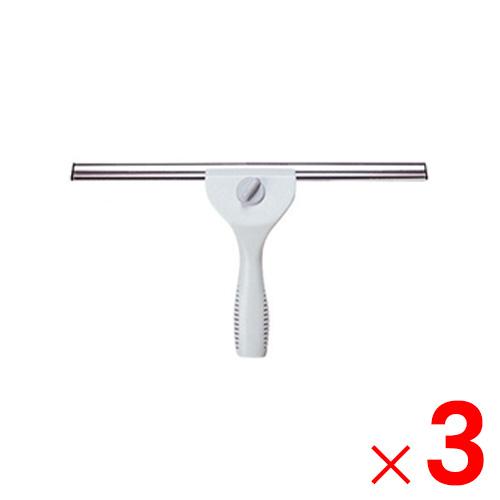 テラモト　窓そうじ用　水切り　プロワイパーＲ 30cm　CL-509-030-0 ×3個 セット販売