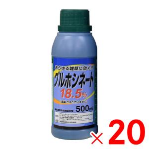 シンセイ グルホシネート18.5% 500ml ×20個 セット販売 「メーカー直送・代引不可」｜lamd