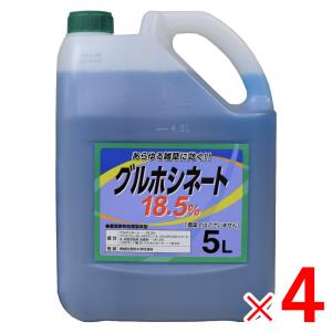 シンセイ グルホシネート18.5% 5L ×4個 セット販売 「メーカー直送・代引不可」｜lamd