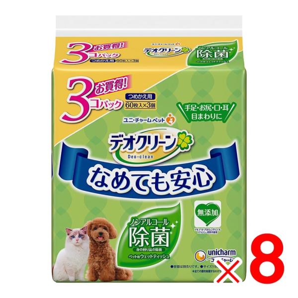 ユニ・チャーム デオクリーン ノンアルコール除菌 ペット用ウェットティシュ 厚手サイズ つめかえ用 ...