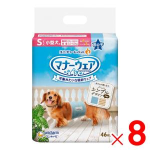 unicharm（ユニチャーム） マナーウェア 男の子用 LL 32枚 ×8袋 ケース