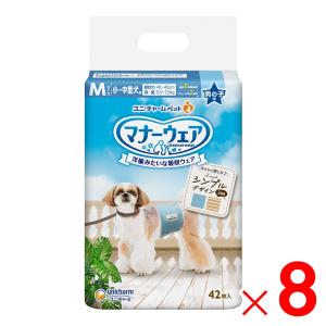 大容量おまとめ買いセール計8個】ユニチャーム マナーウェア S