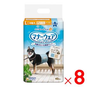 マナーウェア 男の子用 Lサイズ モカストライプ・ライトブルージーンズ 40枚×8個の商品画像