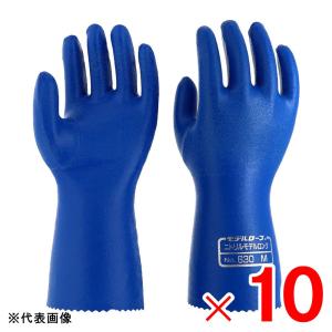 2双まで送料200円 ニトリルモデルロング 630防水手袋 M、L、LL、3L 1