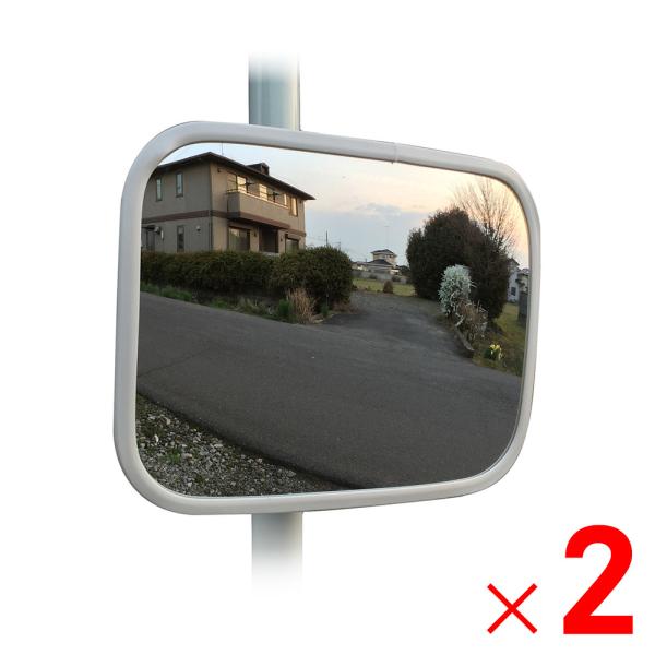 サンケイ技研 ＰＯＭグラスミラー 角300×220mm ポール式 ホワイト ×2個 セット販売