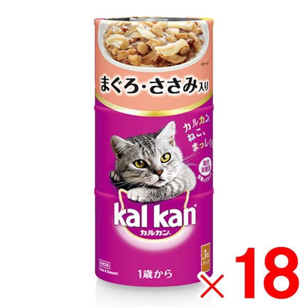 カルカン ハンディ缶 1歳から まぐろとささみ 160g ×3缶 ×18個 ケース販売