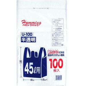 ニッコー 45L 100枚 半透明 ポリ袋 U-100 ×10個［ケース販売］