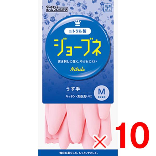 ダンロップホームプロダクツ ジョーブネ うす手 M  ピンク ニトリル ×10双セット