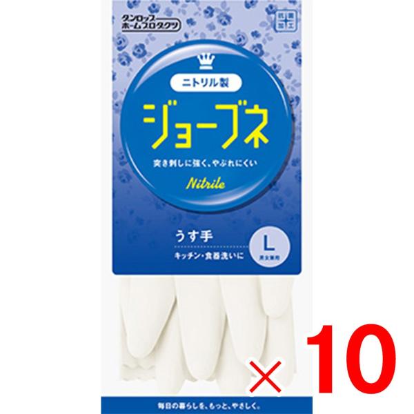 メーカー欠品中 次回4月下旬入荷予定です　ダンロップホームプロダクツ ジョーブネ うす手 L  ホワ...