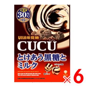 味覚糖 CUCU とけあう黒糖とミルク 80g ×6個 セット販売｜lamd