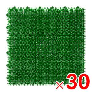 ワタナベ工業 ジョイント式人工芝 システムターフR グリーン 30×30cm RT-30-GR ×30個 ケース販売