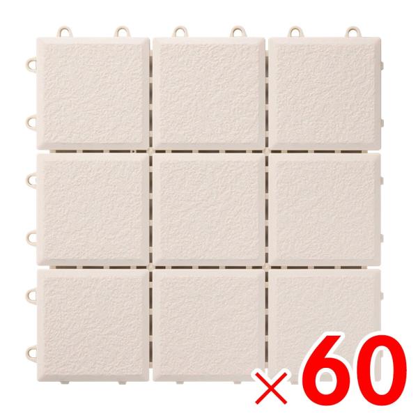 ワタナベ工業 ジョイント式床材 システムエコタイル オフホワイト 30×30cm EJ-301 ×6...