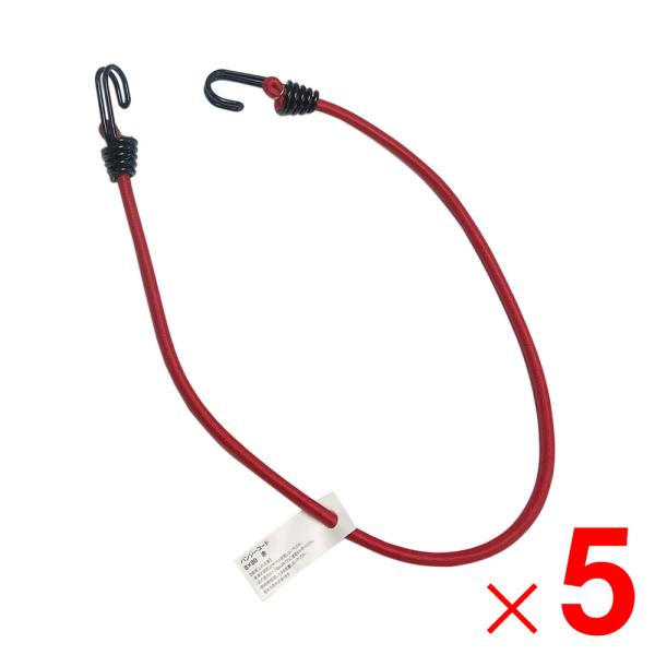 バンジーコード 8×80 レッド 650013 ×5個 セット販売 アークランズ