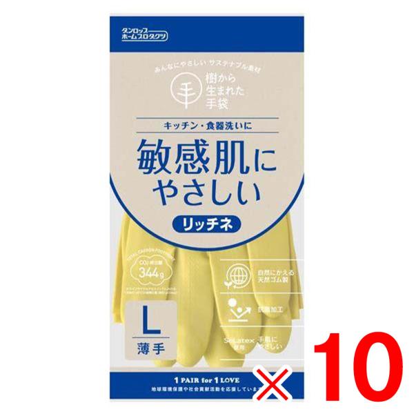 メーカー欠品中 次回4月下旬入荷予定です　ダンロップ 樹から生まれた手袋 リッチネ うす手 L グリ...