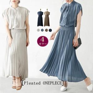 長いワンピースのランキングtop100 人気売れ筋ランキング Yahoo ショッピング