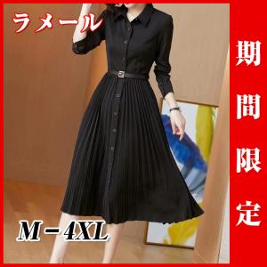 白ニットワンピ 冬の商品一覧 通販 Yahoo ショッピング