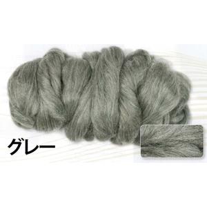 アルパカ　トップ　100g ＜紡毛 紡ぎ 染め 羊毛 糸＞