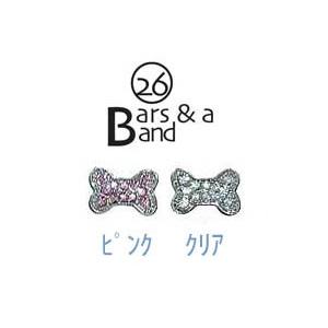26 Bars &amp; a Band ブリングカラー・チャーム（ボーン）【メール便可】 ＜犬服 ワンコ＞