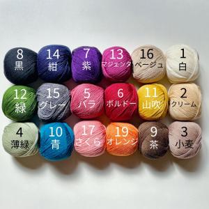 ハマナカ　ピエールファミリー　プレミアメリノ　40g玉毛糸 ＜織り 編み ニット 毛糸＞