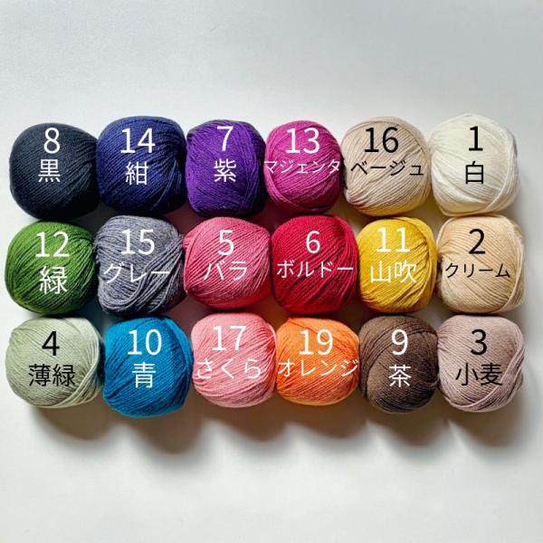 ハマナカ　ピエールファミリー　プレミアメリノ　40g玉毛糸 ＜織り 編み ニット 毛糸＞