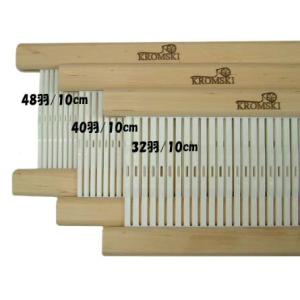 クロムスキー クロッスノ20cm用筬そうこう 白木 ＜卓上 手織り機 kromski＞