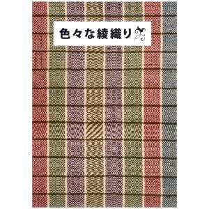 【お値下げしました】アッシュフォードトラディショナル　ダブルドライブ紡毛機　白木 楽天市場】アシュフォード トラベラー ダブルドライブ紡毛機 白木