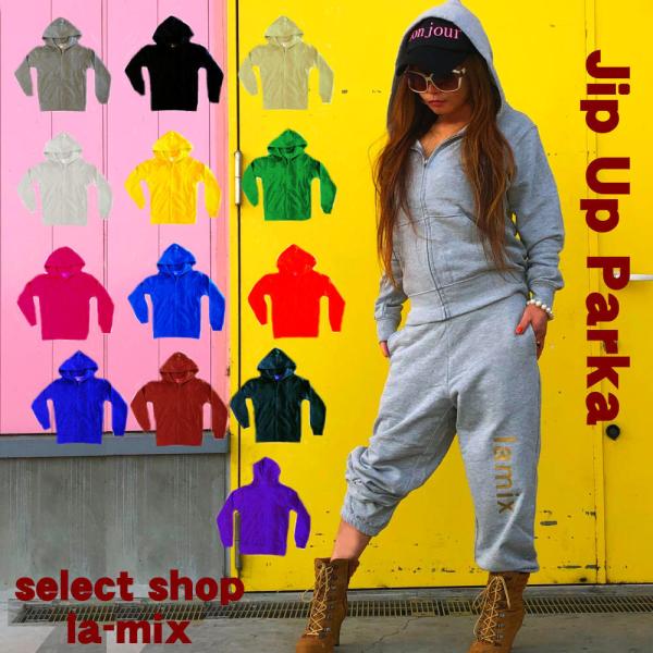 【送料無料】スウェット　裏毛　ジップアップ　パーカー　長袖　レディース　メンズ　カジュアル