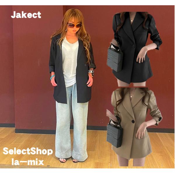 ジャケット　ブラック　ベージュ　長袖　オーバーサイズ　テーラードジャケット　レディース　アウターLサ...