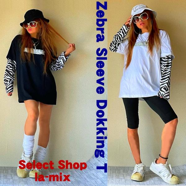 【送料無料】ロングTシャツ　長袖　ゼブラ柄袖　ドッキング　カットソー　クリックポスト配送　おしゃれ
