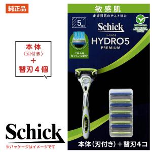 シック Schick ハイドロ5 プレミアム 敏感肌 本体＋替刃4個 正規品 メンズカミソリ 5枚刃 お試しセット 格安 深剃り 男性用 シェーバー 替刃付き 爆買