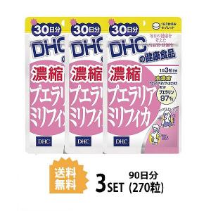DHC プエラリアの商品一覧｜サプリメント｜ダイエット、健康 通販 