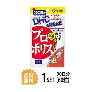Dhc サプリ Dhc 公式 プロポリス 30日分 サプリメント Dhc Yahoo 店 通販 Yahoo ショッピング