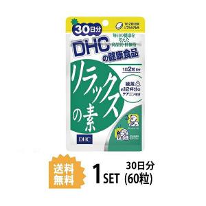 市販で買えるものも 抗不安薬の人気おすすめランキング15選 安定剤の代わりになるものも紹介 セレクト Gooランキング