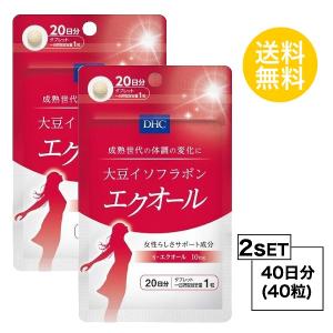 エクオールサプリのランキングtop100 人気売れ筋ランキング Yahoo ショッピング
