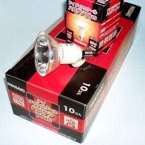アイダイクロクール ハロゲン plus 10個セット① アイダイクロクール ハロゲン plus 10個セット①
