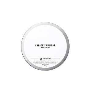 在庫処分 カラタス ホワイリア Lp LAVEN POOL ラベンプール 200g