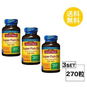 3個セット ネイチャーメイド スーパーフィッシュオイル 商舗 90日分 3個セット 270粒 Made 大塚製薬 サプリメント Nature
