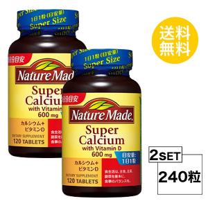 Nature Made ネイチャーメイド スーパーマルチビタミン ミネラル 300粒