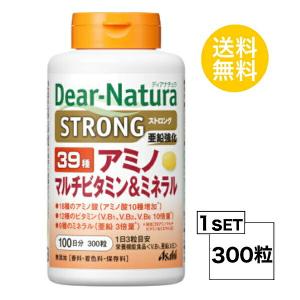 ディアナチュラ ストロング39アミノ マルチビタミン＆ミネラル 100日分 (300粒) ASAHI サプリメント 栄養機能食品 ＜ビタミンB 亜鉛 ビタミンE＞