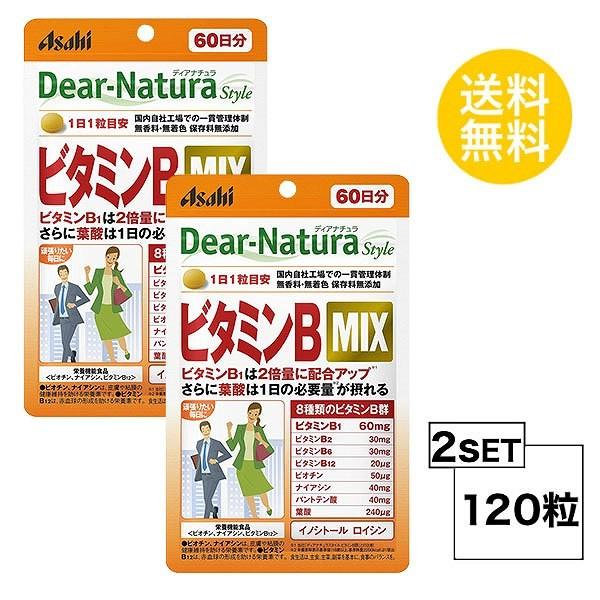 2パック ディアナチュラスタイル ビタミンB MIX 60日分×2パック (120粒) ASAHI ...