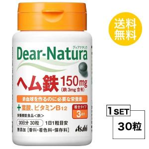 富士フイルム メタバリア プレミアム EX 240粒 (約30日分) 袋タイプ
