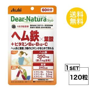 ディアナチュラスタイル ヘム鉄×葉酸 +ビタミンB6・B12・C 120粒 (60日