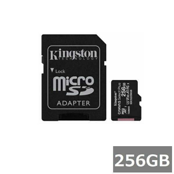 キングストン マイクロSD MicroSDXC SDCS2 256GB Canvas Select ...