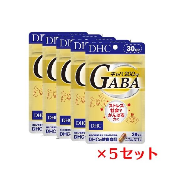 (5パック) DHC ギャバ（GABA） 30日分×5パック （150粒） ディーエイチシー サプリ...