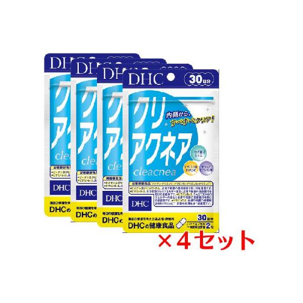 (4パック) クリアクネア 30日分×4パック （240粒） ディーエイチシー (栄養機能食品（ビタ...